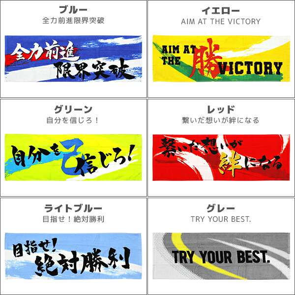 送料無料10枚組み 森汗拭き 亢奮助け舟つづき物 ロングタオル スポーツタオル 使用面タオル 34cm 100cm まとめ買い コットン100 タオル 贈り物 首巻きタオル 種族 タオルセット 階級作用 学園栄典 養殖祭 体育祭 卒業フォーミュラ クラブ 提言部 アスリート 人間の顔