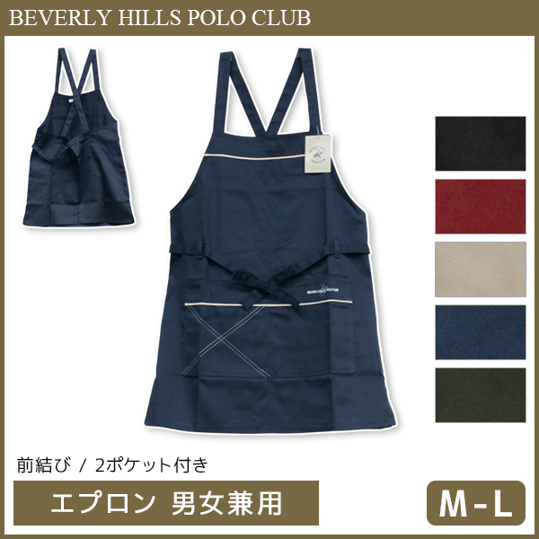 市場 Beverly ビバリーヒルズポロクラブ Polo 男女兼用 女性用 前結び キッチン ガーデニングエプロン エプロン 大人 男性用 Club Hills 男女 Bhpc おしゃれ