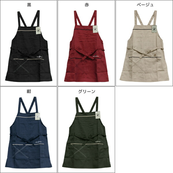 5色1枚ずつ 送料無料5枚セット 前結び Polo Hills Club キッチン ビバリーヒルズポロクラブ エプロン 男女兼用 Beverly Bhpc ガーデニングエプロン 5色1枚ずつ 送料無料5枚セット 前結び Polo Hills Club キッチン ビバリーヒルズポロクラブ エプロン 男女兼用 Beverly Bhpc ガーデニングエプロン
