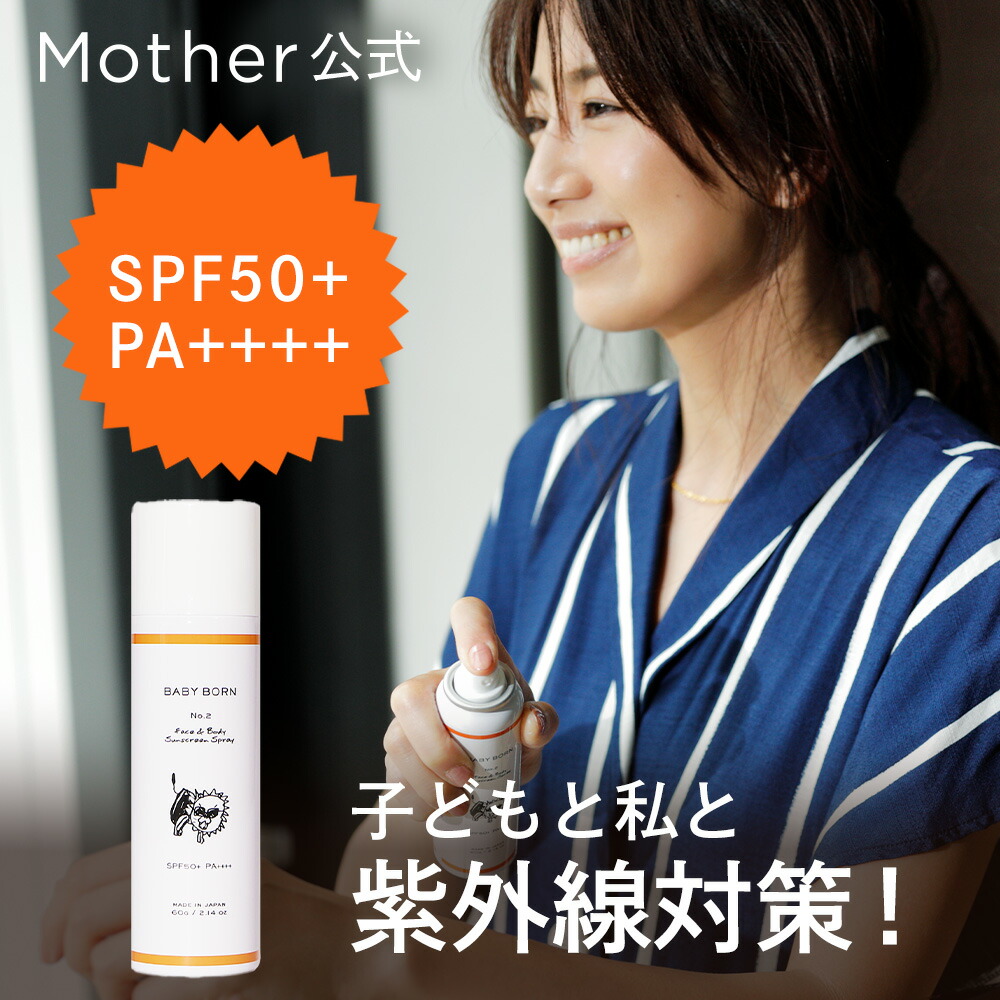 楽天市場】【ポイント2倍 4/24 20:00~4/27 9:59まで】ベビー
