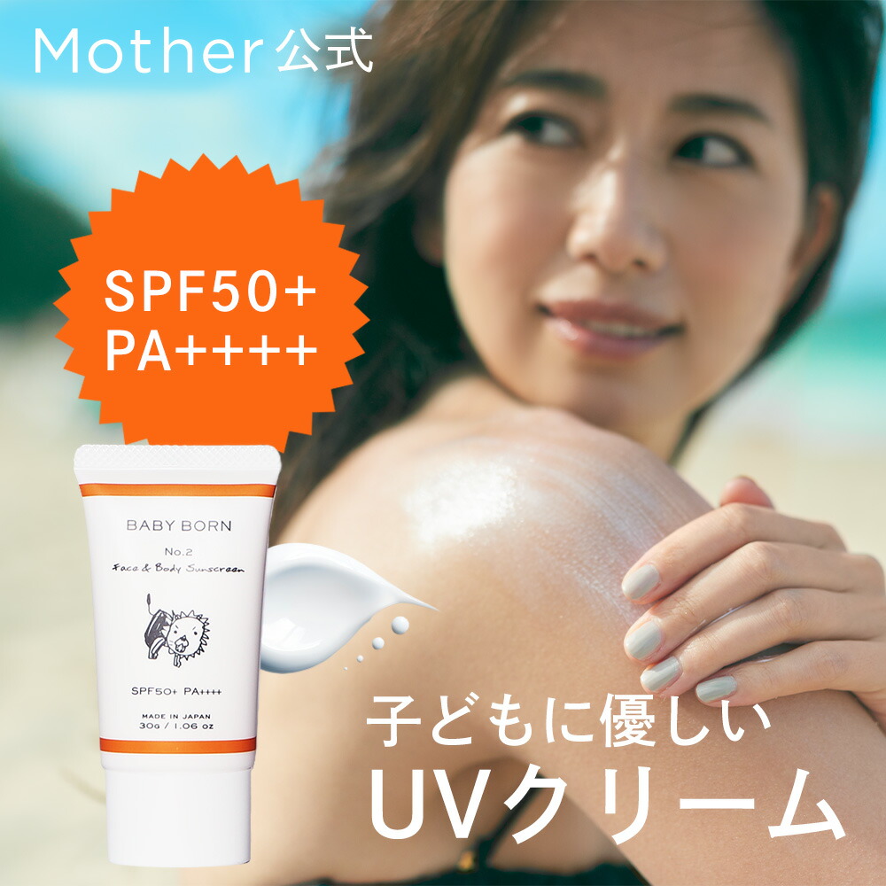 MILLYS SMOOTH REMOVER CREAM(除毛クリーム)-[ミッシーリスト]
