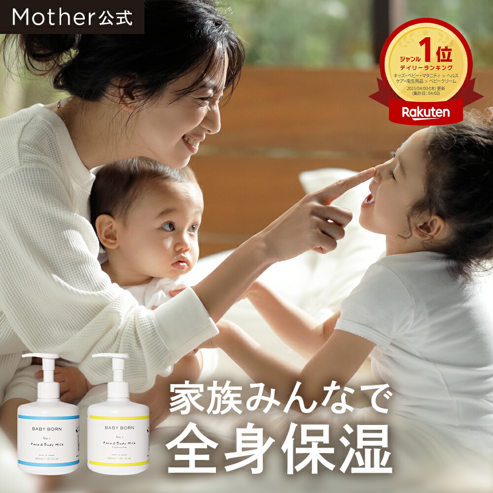 楽天市場】【ポイント2倍 4/24 20:00~4/27 9:59まで】ベビー