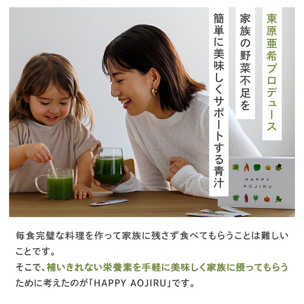 最大20%OFFクーポン】【累計2,427万杯突破】Mother公式 東原亜希