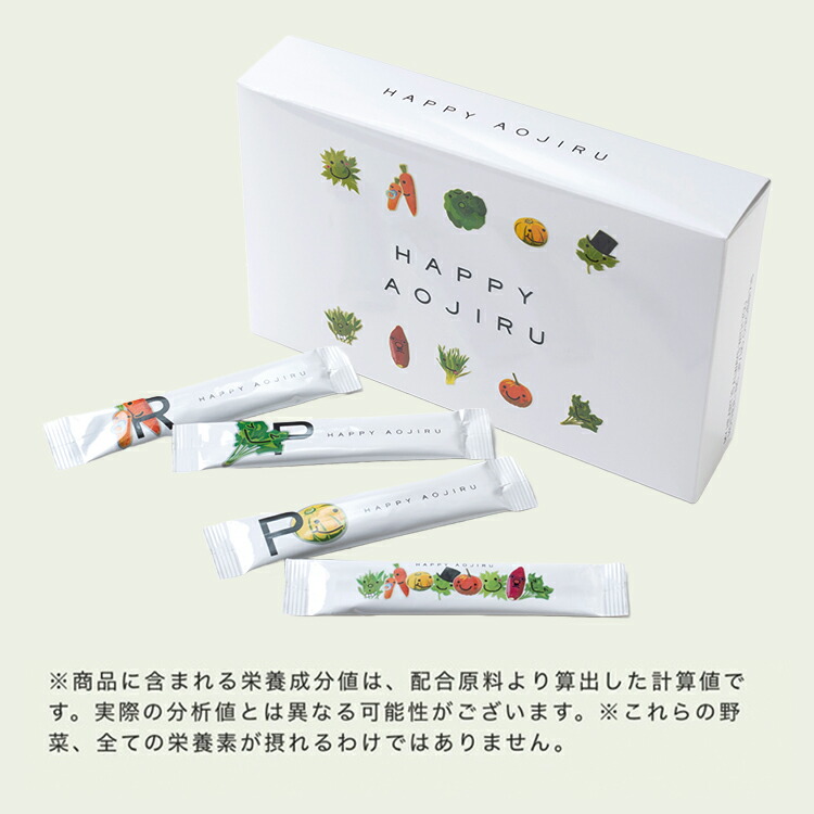 累計2,427万杯突破】Mother公式 東原亜希 ハッピー 青汁 40包 約1.5