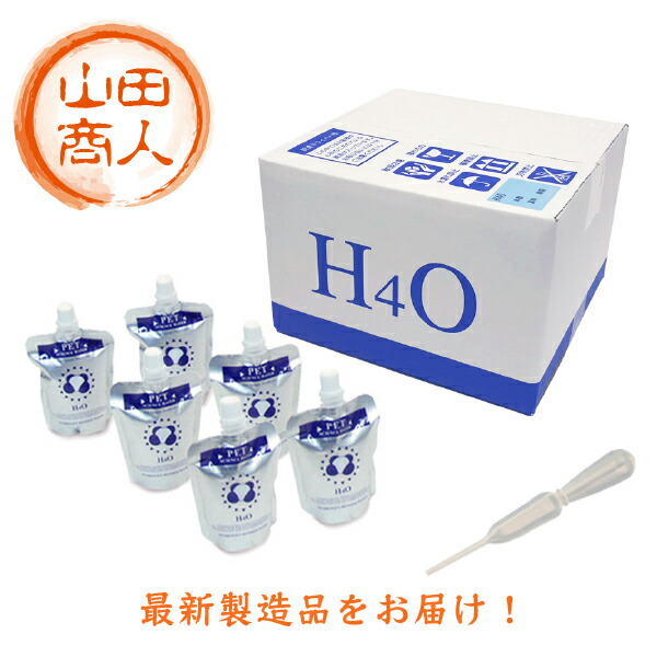 H4O ペット 国内最安値 30本 給水補助スポイト付 水素水 h4o H40 ペットサイエンスウォーター 付与