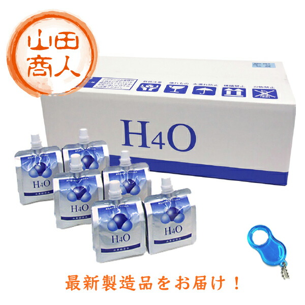 55 以上節約 H4o 600mv 30本 キャップオープナー付 水素水 500円offクーポン取得可能 H4o H40 山田商人 訳ありセール格安 Www Faan Gov Ng