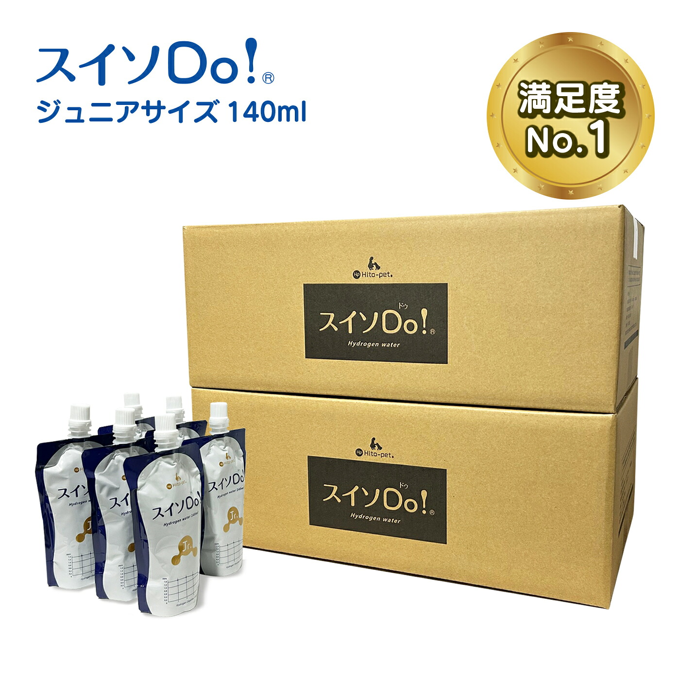 ◆継続/ポイント10倍セール◆『純水+水素』【合計120本】ペットウォーター『スイソDo!Jr. ジュニア140ml 60本×2箱 』 水素水 人間ペット共用 ペット用水 ミネラルゼロ 腎臓サポート ペット用水素水 ペット用飲料水 下部尿路の健康維持 高濃度水素水 酸化還元電位-600mv|山田商人