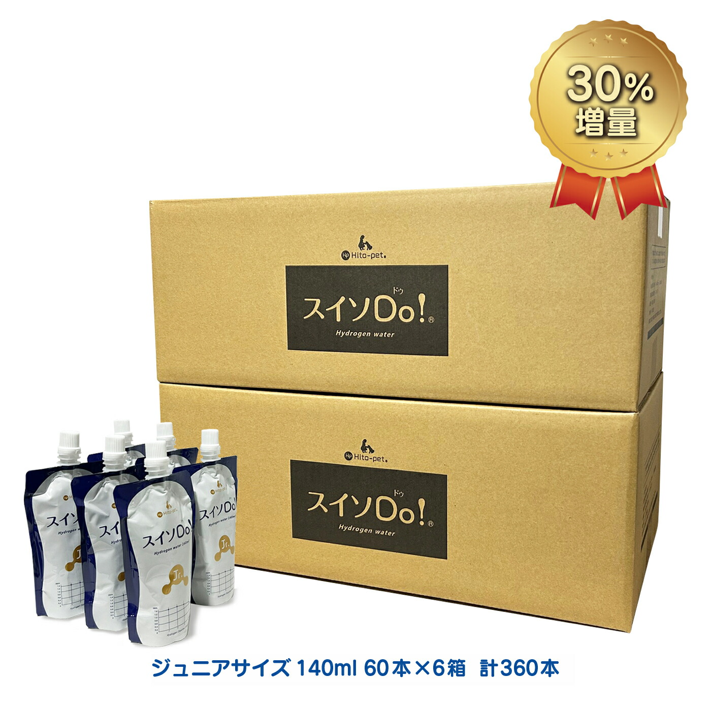 【スイソDo！くぐり抜ける談 １】 何でもかでも視察ください。
