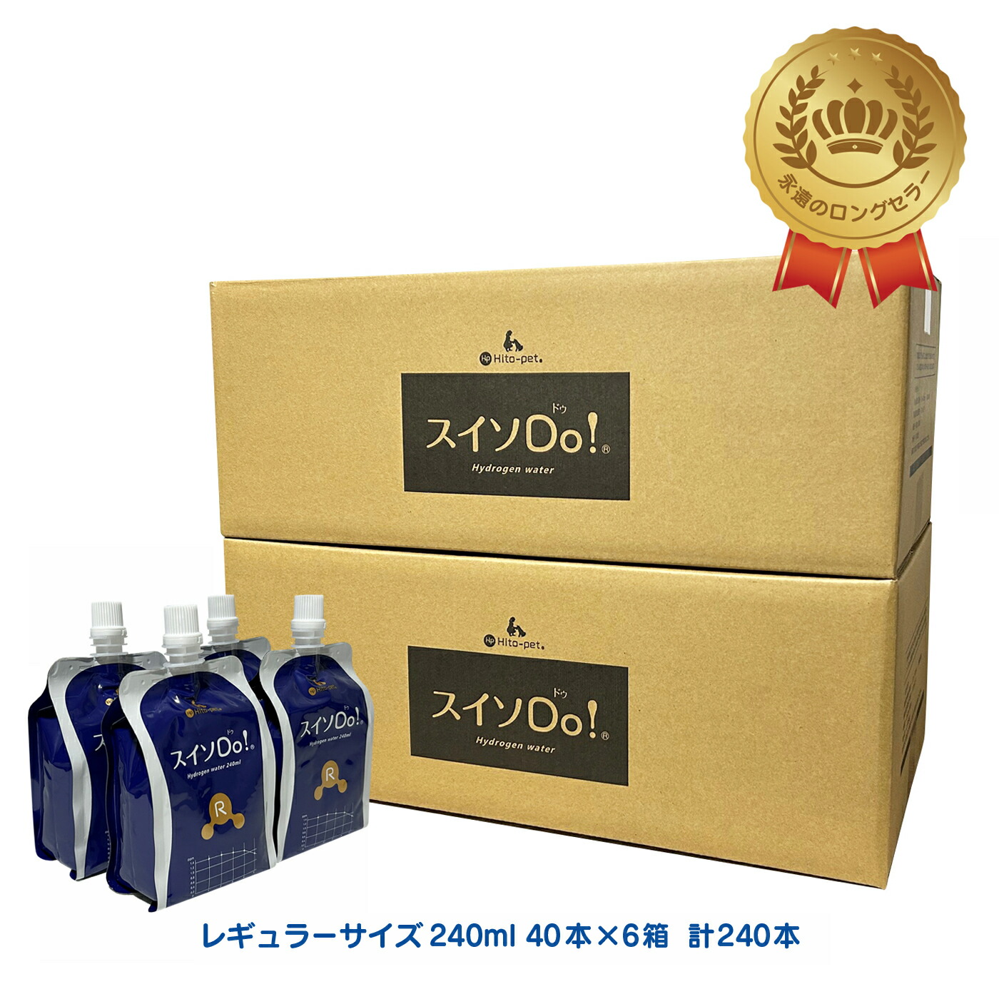 【スイソDo！くぐり抜ける談 １】 何でもかでも視察ください。