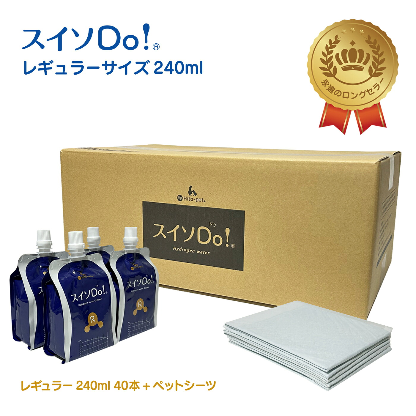 【スイソDo！くぐり抜ける談 １】 何でもかでも視察ください。