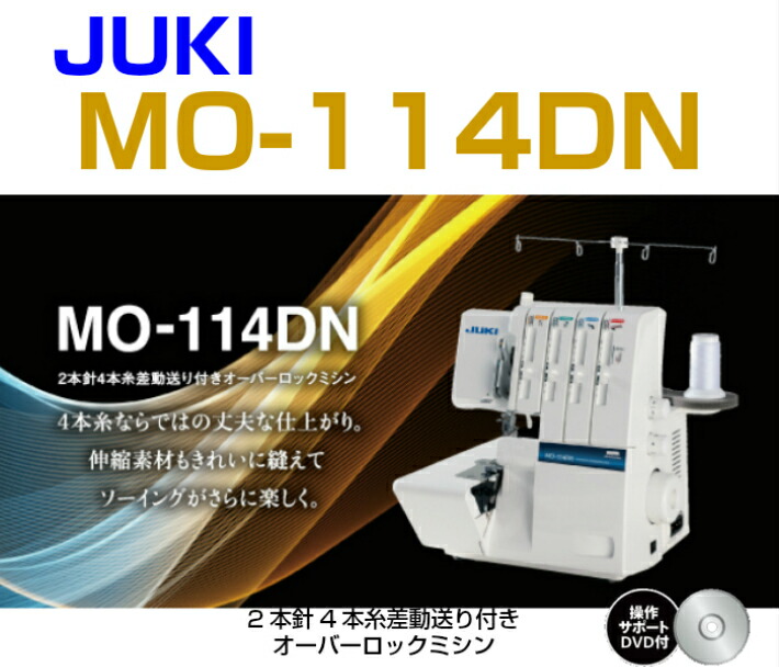 JUKI MO-503 ３本糸ロックミシンの+spbgp44.ru