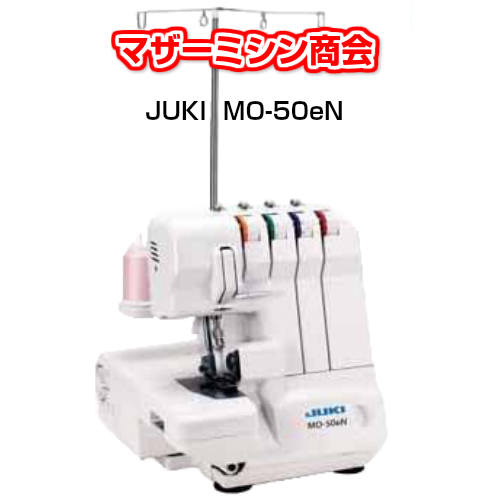 JUKI オーバー ロックミシン MO-03D ジャンク品の+spbgp44.ru