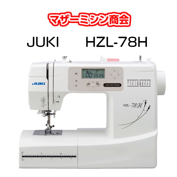 楽天市場】自動糸調子 ジャノメ JANOME JN831 コンピューターミシン