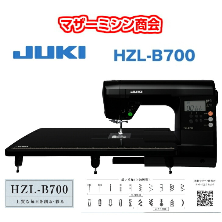 楽天市場】JUKI ジューキ 職業用ミシン SL-100 革・デニム・厚物縫い 5年保証 ミシン プロ用 職業用 送料無料 : マザーミシン商会