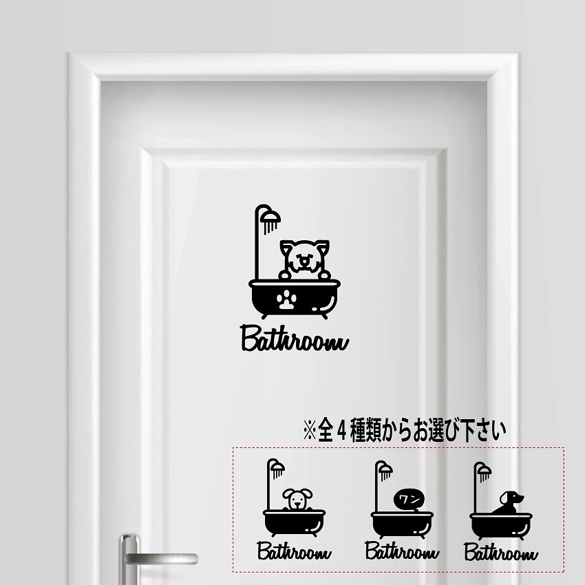 楽天市場】【送料無料】バスルーム お風呂 bathroom 湯 温泉 銭湯