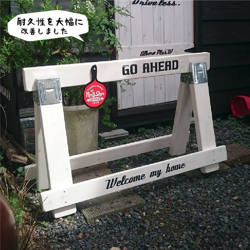 楽天市場】じゅうたす ソーホースブラケット2x4組立セットM塗装済