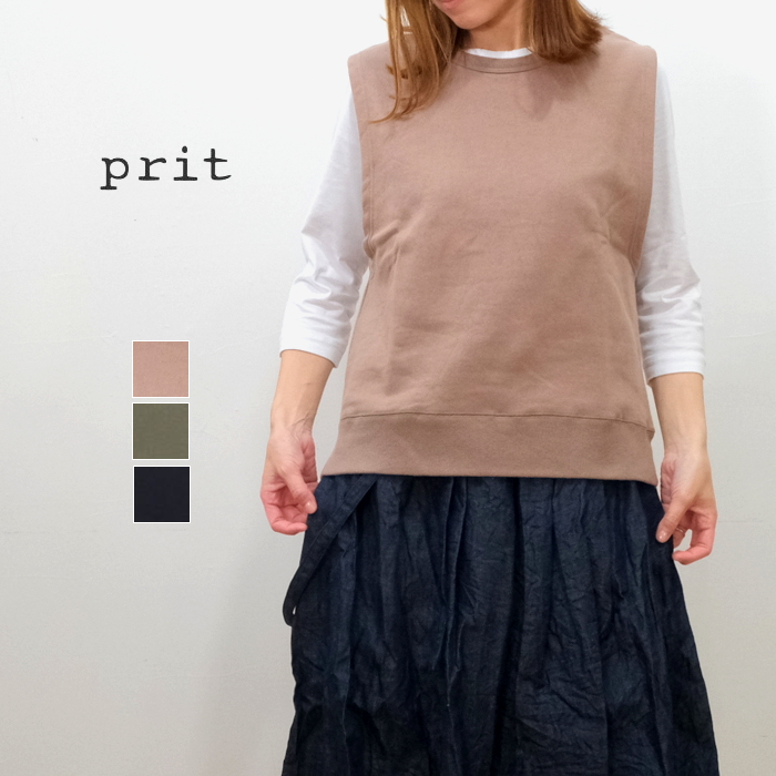 【お値下げしました】prit プリット　スカートとブラウス 楽天市場】【即日発送】＼10％OFFクーポン全品対象／【毎月