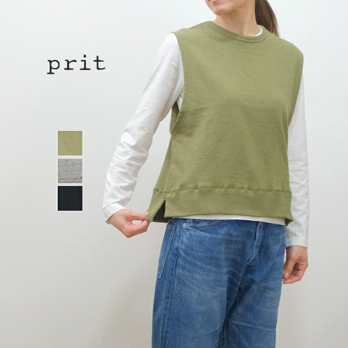 prit プリット ベスト 24 1ECOリバイバル裏毛 プルオーバー P91358