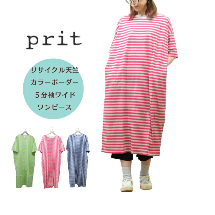 prit プリット　タイプライターダンプリング5分袖ワンピース　水玉　コットン prit プリット タイプライターダンプリング5分袖ワンピース 水玉