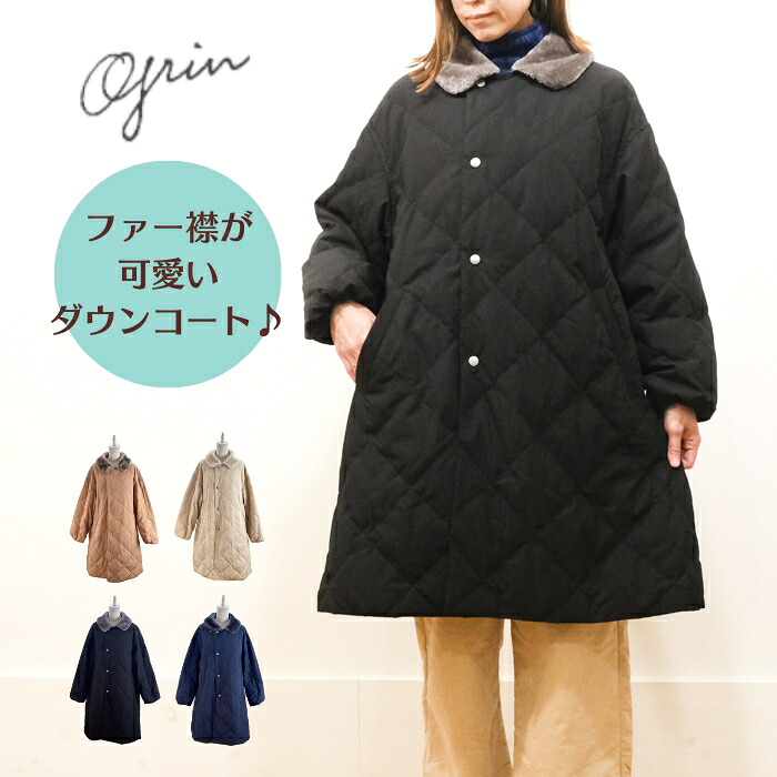 【お買い物マラソン協賛11％OFFクーポン配布中！4/17(金)9:59迄】【SALE30%OFF】 grin グリン ダウン ファー衿コート 8244J-001