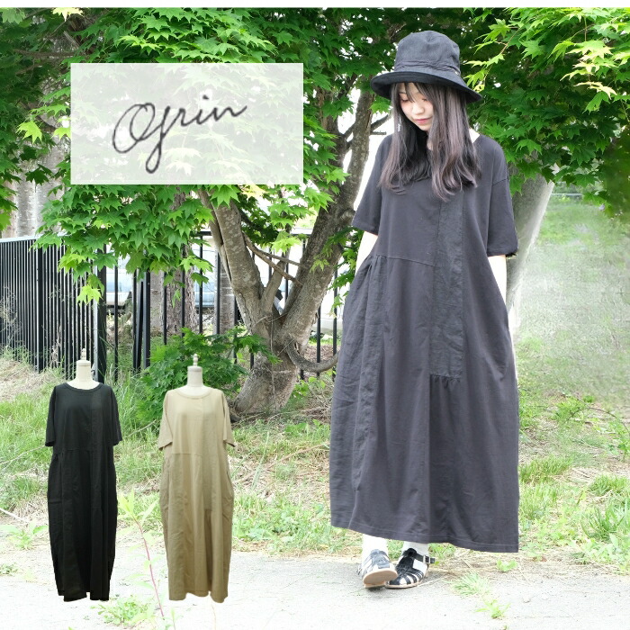 楽天市場】【定休日お待たせ10％OFFクーポン発行中！12/1(月) 21:59迄