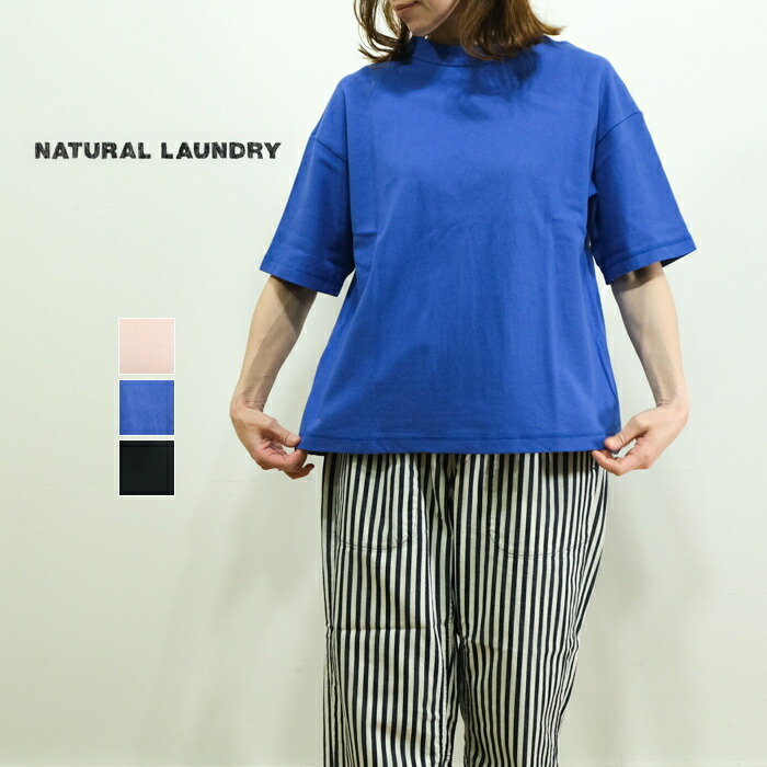 【SALE15%OFF】LAITERIE レイトリー ふわふわ天竺 プリント 5分袖 半袖 Tシャツ LC24104 日本製 レディース SALE15%OFF】LAITERIE レイトリー ふわふわ天竺 プリント 5分袖