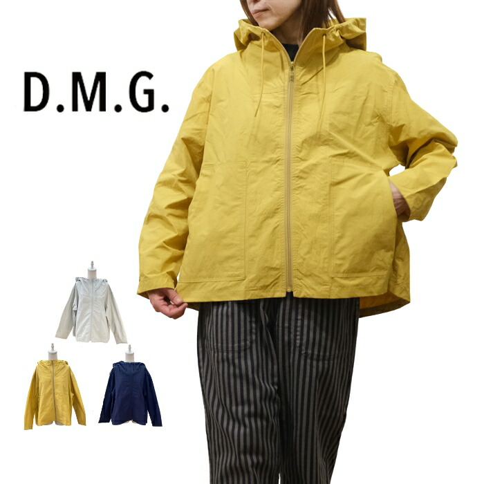 20025SS D.M.G ドミンゴ N/Cポプリン マリンパーカー 18-653X DMG レディース