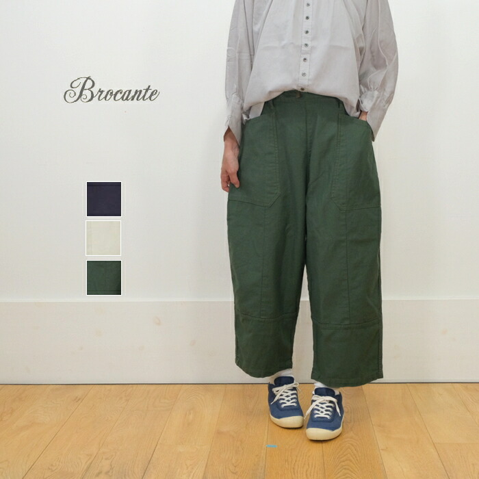 楽天市場】Brocante ブロカント ココンカーゴパンツ 硫化チノ 33
