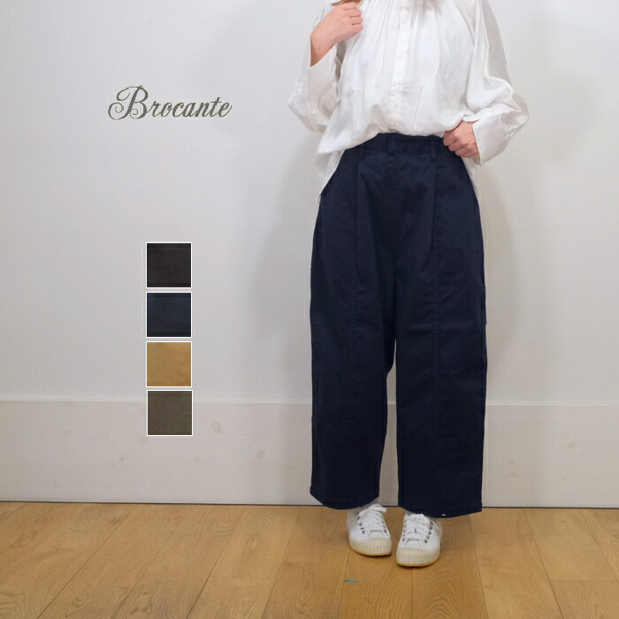 Brocante ブロカント トヌーパンツ 広々としたズボン下 ウォーミーサテンストレッチ  33-315Z 日本製