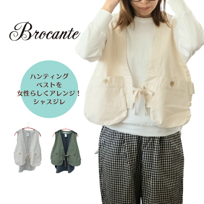 楽天市場】レディース Brocante ブロカント DOMINGO ドミンゴ
