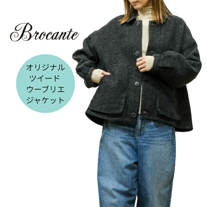 楽天市場】Plage プラージュ ジャケット テーラードジャケット ウール