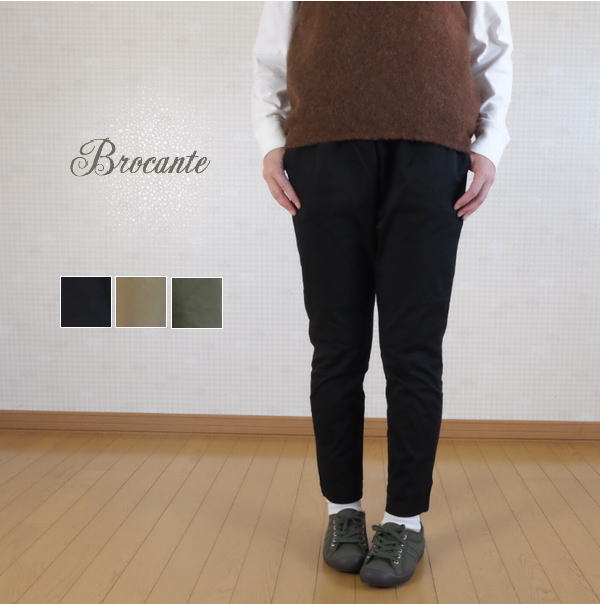 【百貨店SALE12％OFF引き換え証！6/11(木) 1:59迄】Brocante ブロカント CPT40ラチネ 伸ばすこと コクズボン下 33-240Z 日本製