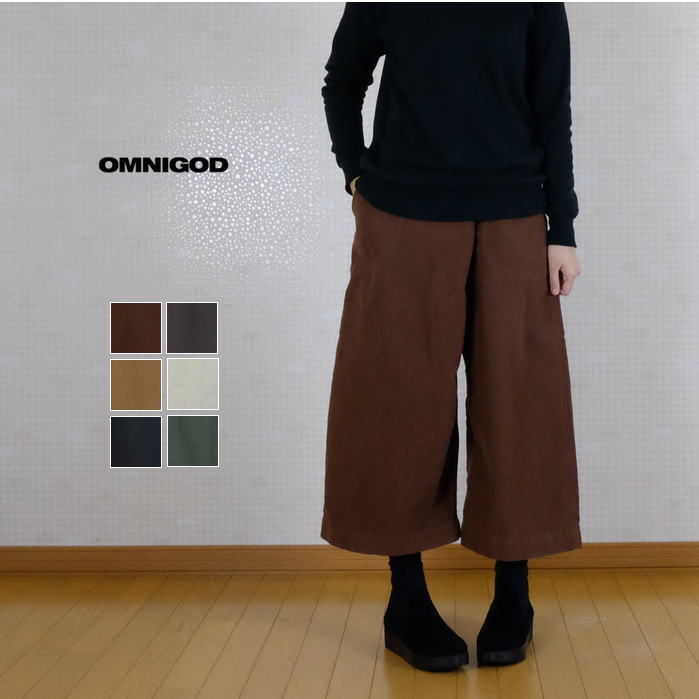 OMNIGOD（オムニゴッド）リクラインドクロス キュロットスカート 53-736X