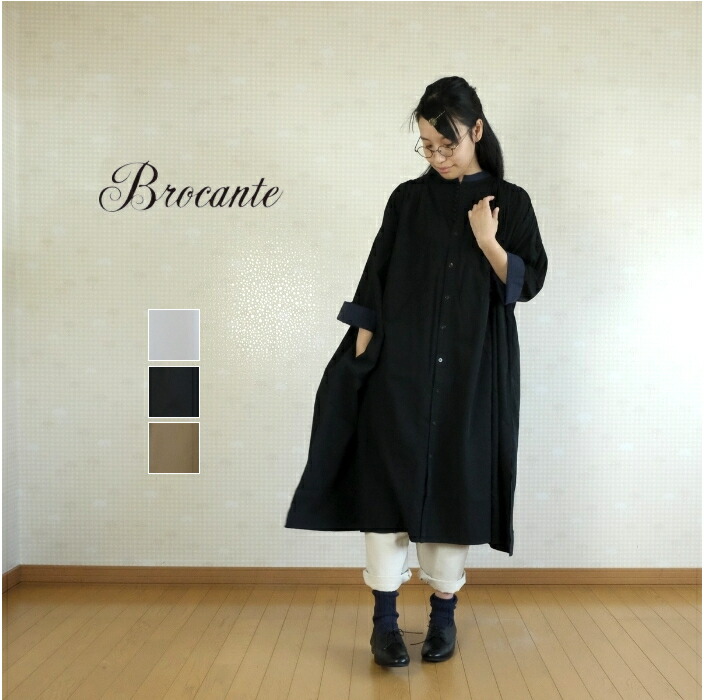 シャビーな古いエリソン　ブロカント 予約販売サイズ・カラーにより納期異なる】【CAMBIO(カンビオ