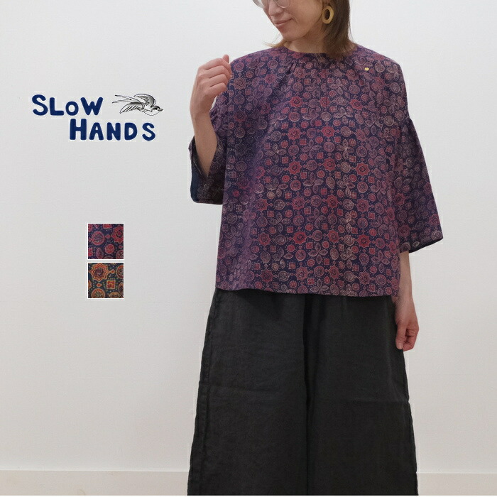 【SALE30%OFF】SLOW HANDS スロウハンズ geometric ブロックプリント ギャザー ブラウス SBL-5｜ｍｏｔｈｅｒ　店