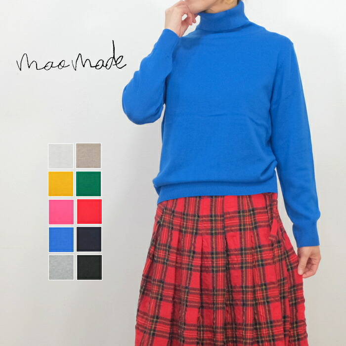 【P12倍★マラソン限定】mao made マオメイド メリノウールブレンド タートルネック プルオーバー ニット タートル 351101 レディース|mother 店
