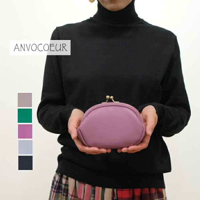 【P12倍★マラソン限定】がま口 財布 ANVOCOEUR アンヴォクール マリエッタ ショート ウォレット AC22311 本革|mother 店