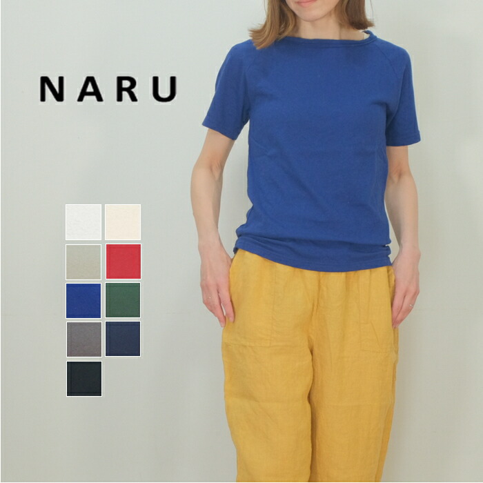 【楽天市場】naru ナル ムラ糸リサイクル天竺 ラグランtシャツ 半袖 5分袖 648002 日本製：mother 楽天市場店 