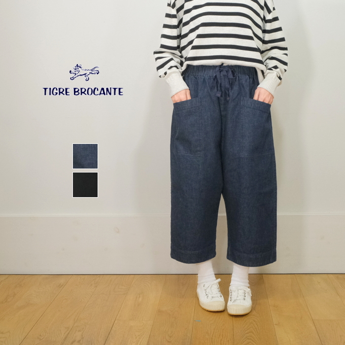 楽天市場】【P10倍！9/1(月)23:59迄】TIGRE BROCANTE ティ