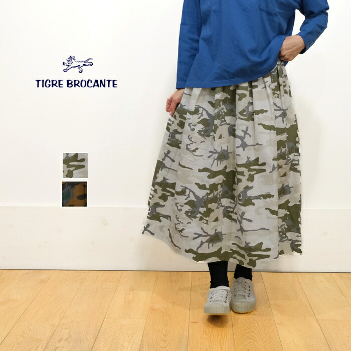 極美品 TIGRE BROCANTE ティグルブロカンテ デニムスカート 楽天市場】ティグルブロカンテ デニム スカートの通販