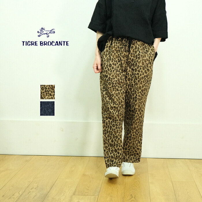 【お買い物マラソン協賛11％OFFクーポン配布中!4/10(金)23:59迄】TIGRE BROCANTE ティグルブロカンテ コットンナイロン レオパード タゴサク ロングパンツ PT-31L-TB110 レディース メンズ 日本製