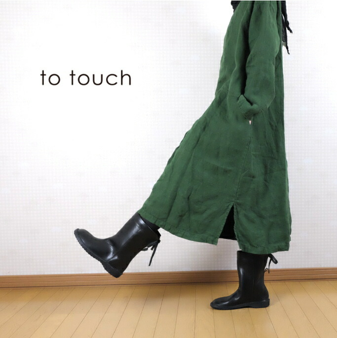 【スーパーSALE12％OFFクーポン発行中！3/11(水) 1:59迄】to touch レザーリボン ミドル丈 ブーツ TO18A-06 ぺたんこ　靴画像