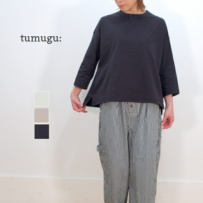【定休日お待たせ10％OFFクーポン発行中！4/20(月) 21:59迄】tumugu ツムグ オーガニック 空紡天竺 七分袖 Tシャツ TC24112 日本製 レディース
