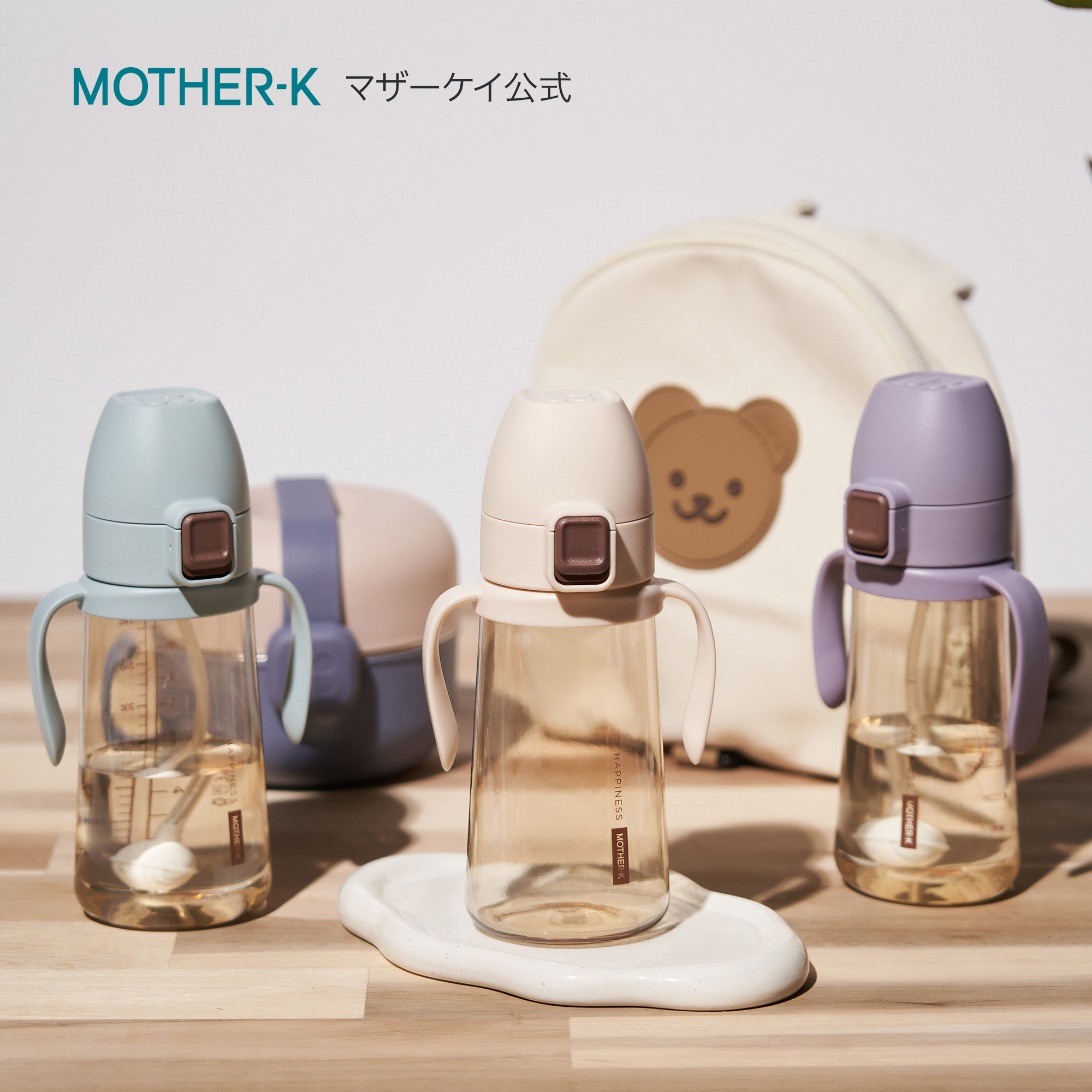 セブンイレブン 冬ギフト カタログ 楽天市場】【1,000円OFF】 お出かけ哺乳瓶セット｜0ヶ月頃 ミルク