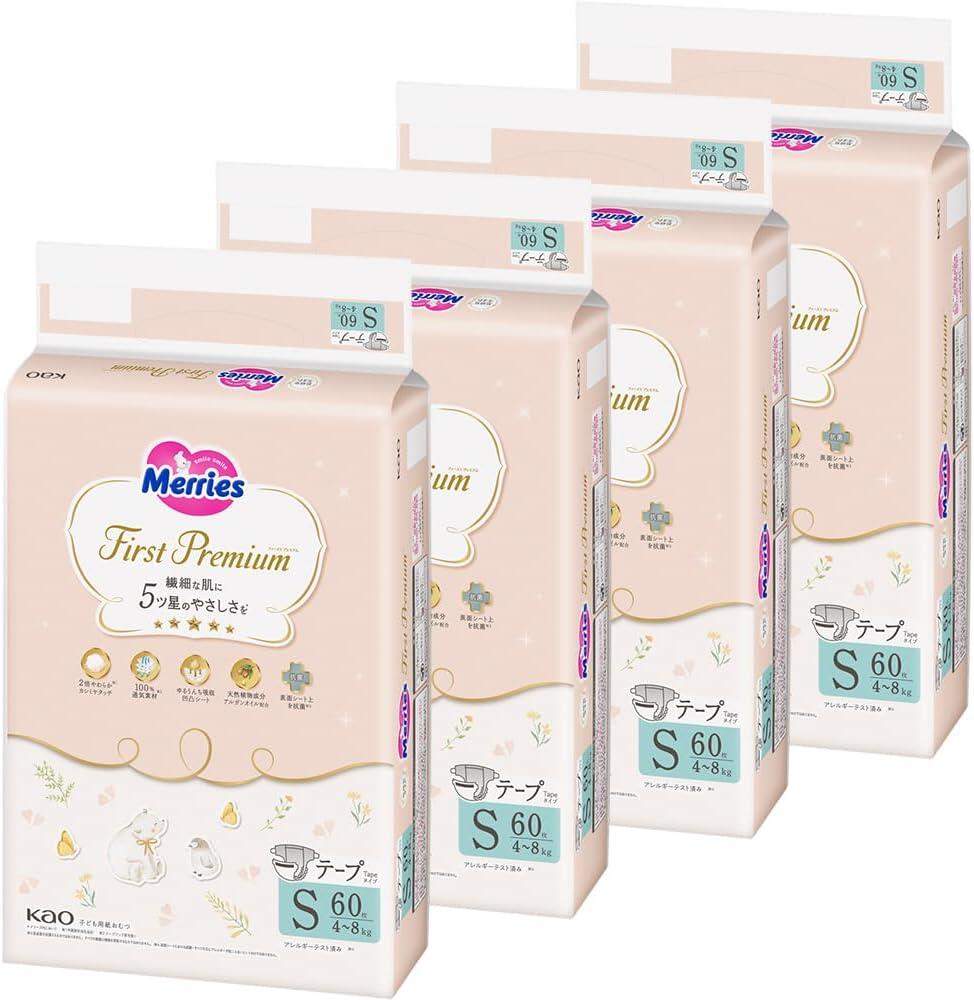 送料無料　紙オムツ 4パック　花王 【テープ Sサイズ】メリーズ ファーストプレミアム(4~8kg) 240枚 (60枚×4) おむつ オムツ 紙おむつ 紙オムツ プレミアム カシミヤタッチ ふんわり さらさら 新生児 赤ちゃん S M L BIG ビッグ XL テープ パンツ 出産準備画像
