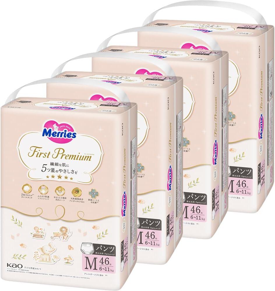 送料無料　紙オムツ 4パック　花王【パンツ Mサイズ】メリーズファーストプレミアム(6~11kg) 184枚(46枚×4パック)