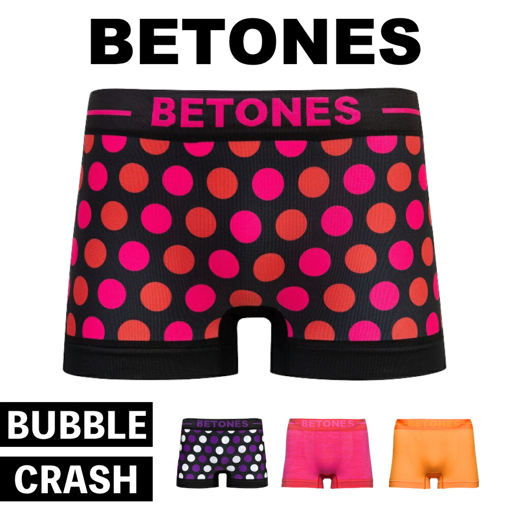 楽天市場】BETONES ビトーンズ BUBBLE7 水玉 アンダーウェア ボクサー