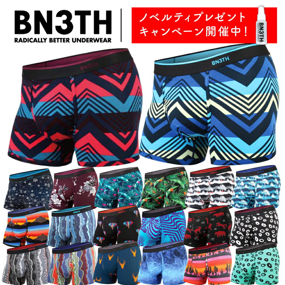 Bn3th ベニス ボクサーパンツ メンズ ショート Mypakage マイパッケージ 公式 蒸れない さらさら 誕生日 父の日 登山 ギフトラッピング無料 おすすめ 正規品 プレゼント