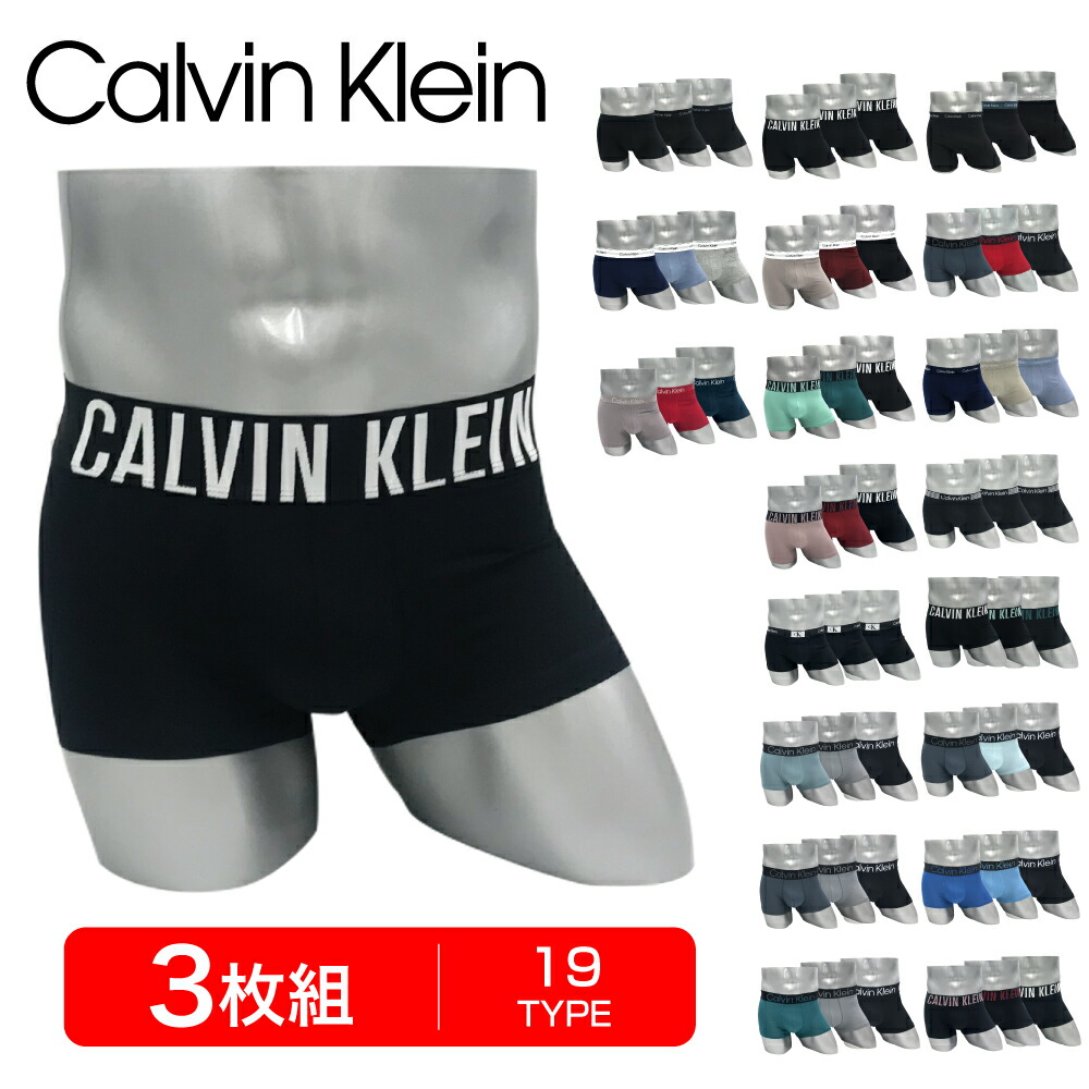 カルバンクライン メンズ ストレッチボクサー 3枚組 カルバンクライン メンズ ストレッチボクサー 3枚組 | Costco Japan