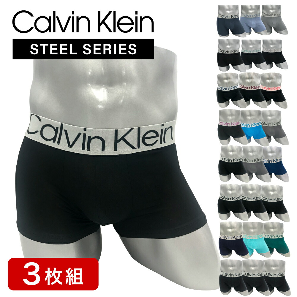 楽天市場】カルバンクライン：SUSTAINABLE STEEL MICRO